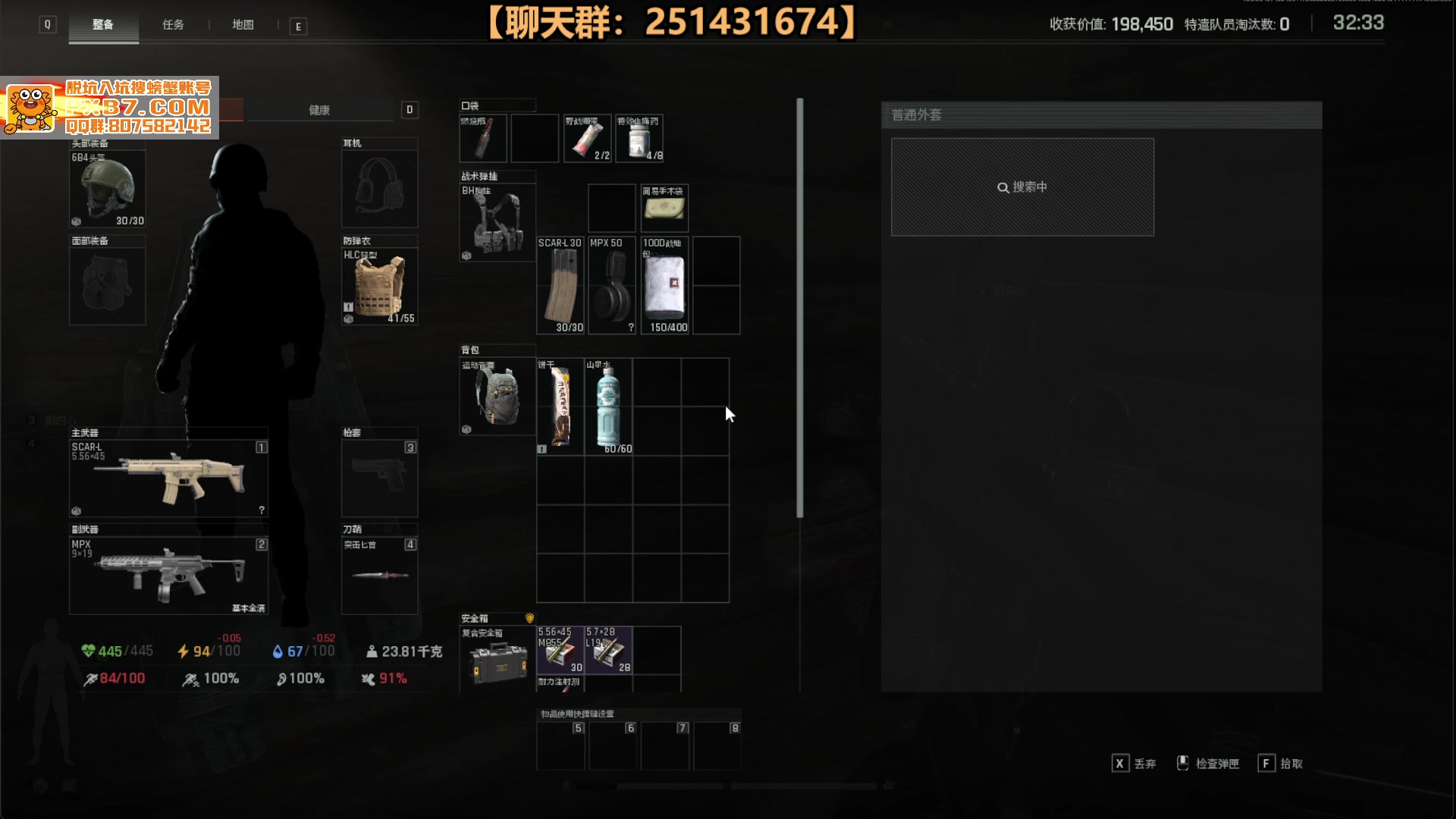 【2025-07-12 21点场】欧根er：强封农场开丸！暗区突围无限S2冲冲冲！