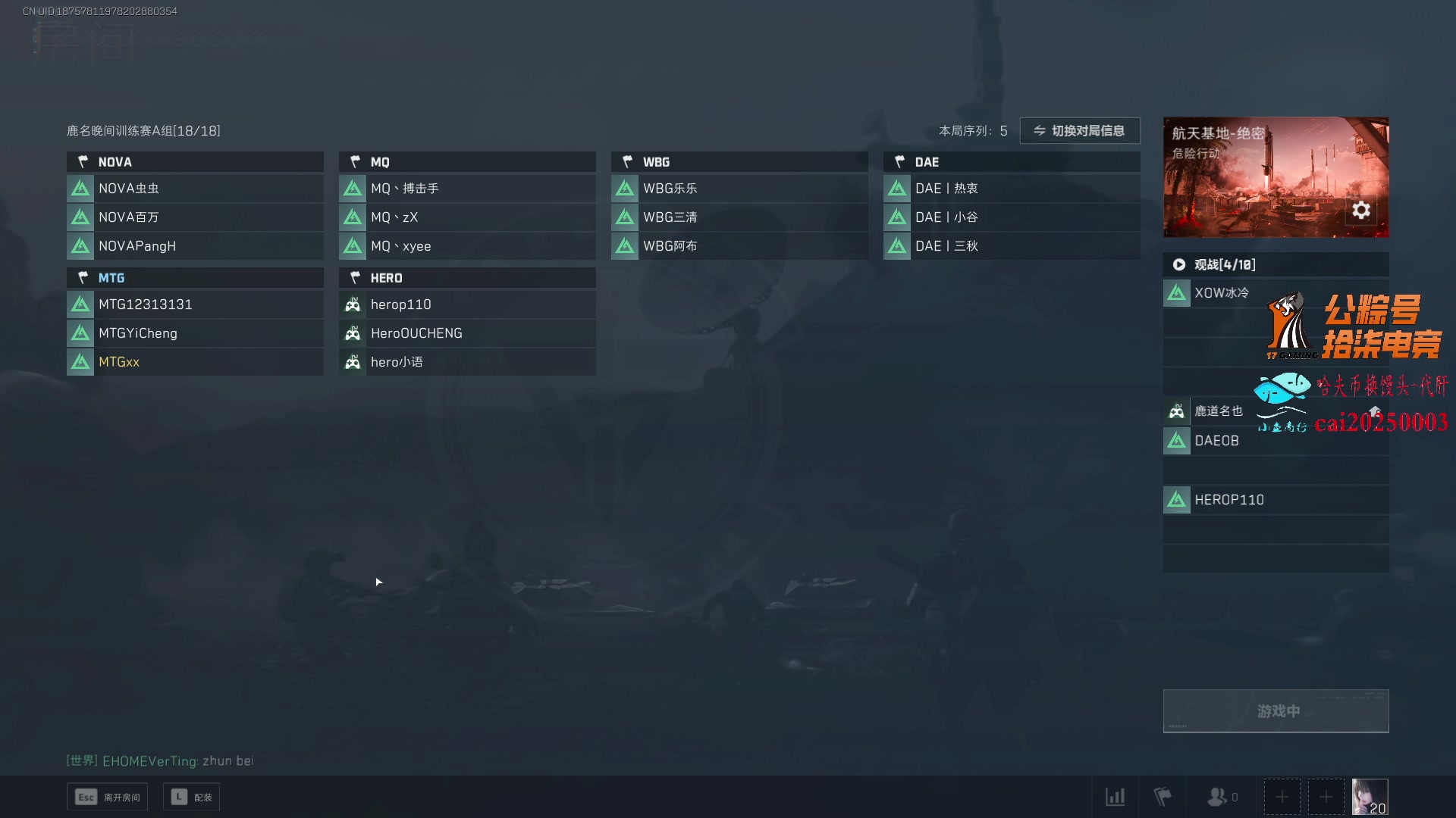 【2025-07-13 20点场】17shou丷：PUBGxBW|7.11快来展台吧