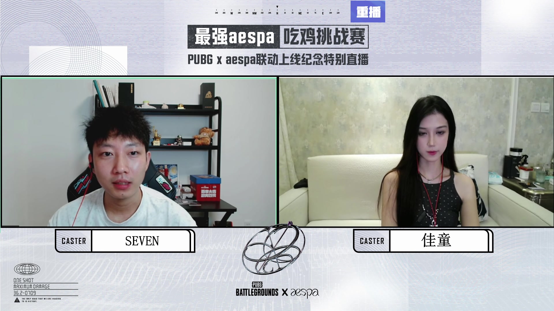 【2025-07-13 15点场】斗鱼吃鸡活动：【PUBG】最强aespa吃鸡挑战赛