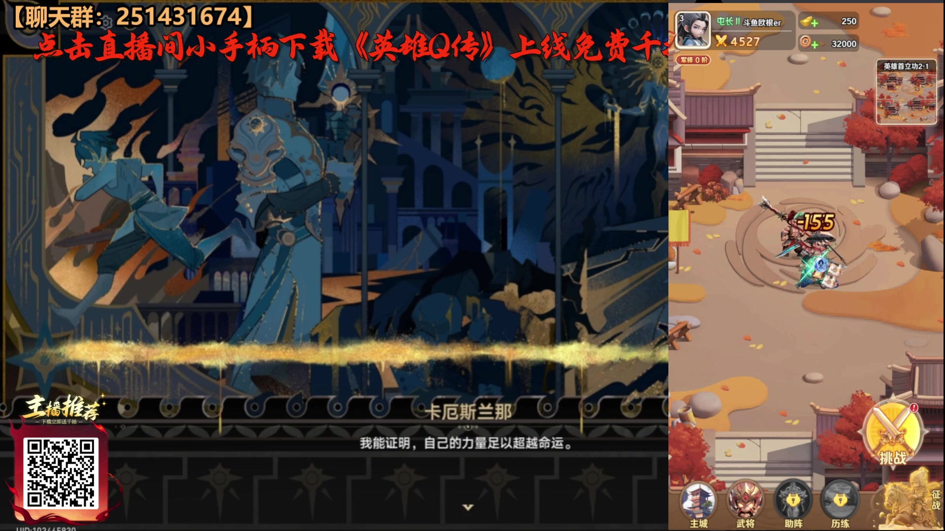 【2025-07-09 09点场】欧根er：星铁11号更新saber！过过剧情~