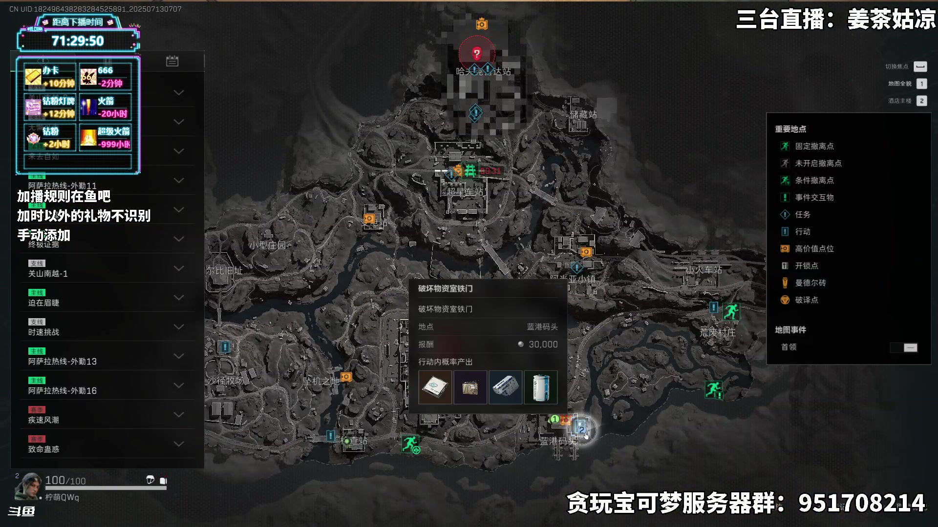【2025-07-13 06点场】隐者丶丶：【小蜜蜂】加时风暴第六季