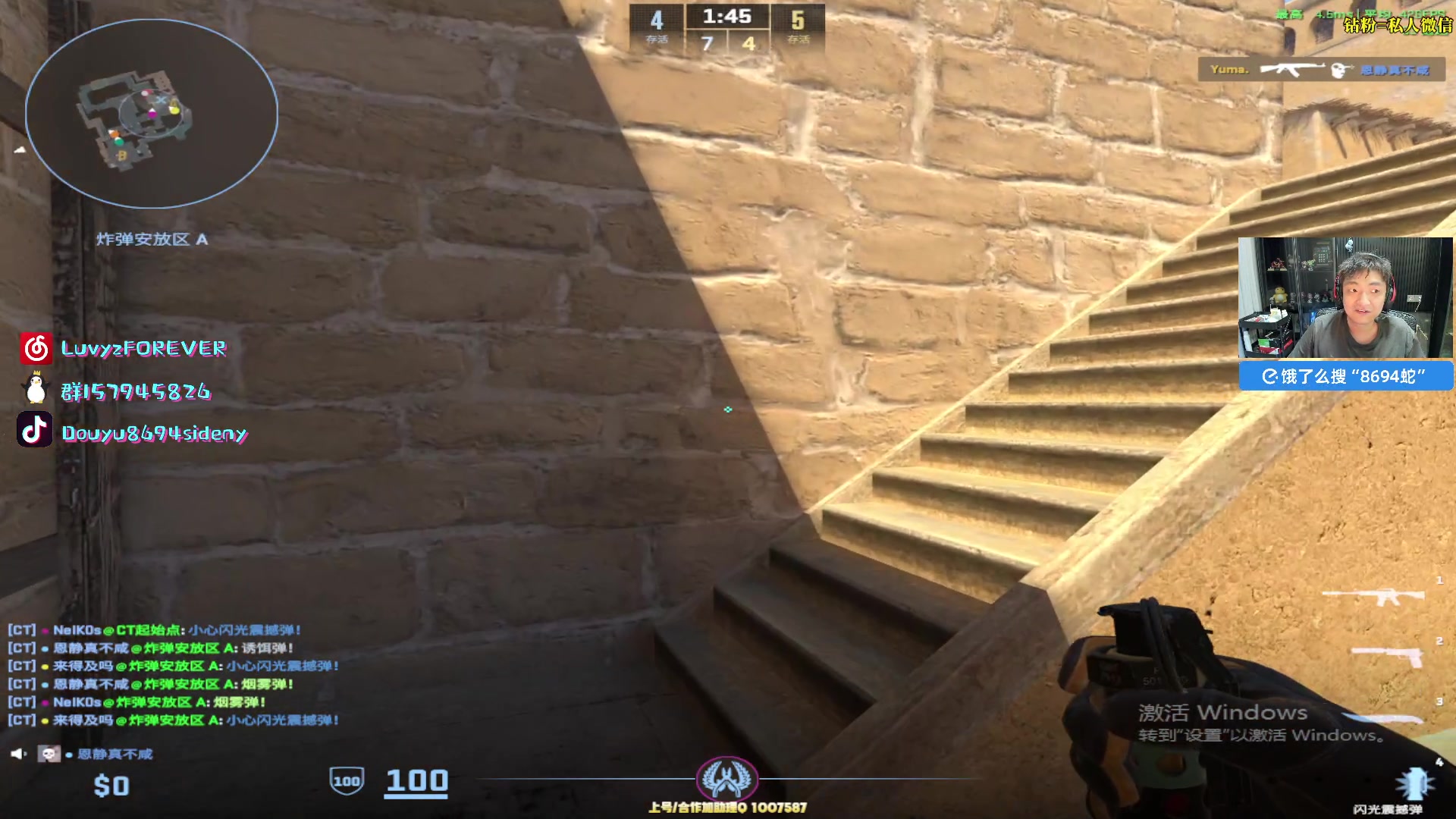 【2025-07-13 01点场】Sideny蛇：【呆猪】祝大家开开心心每一天~