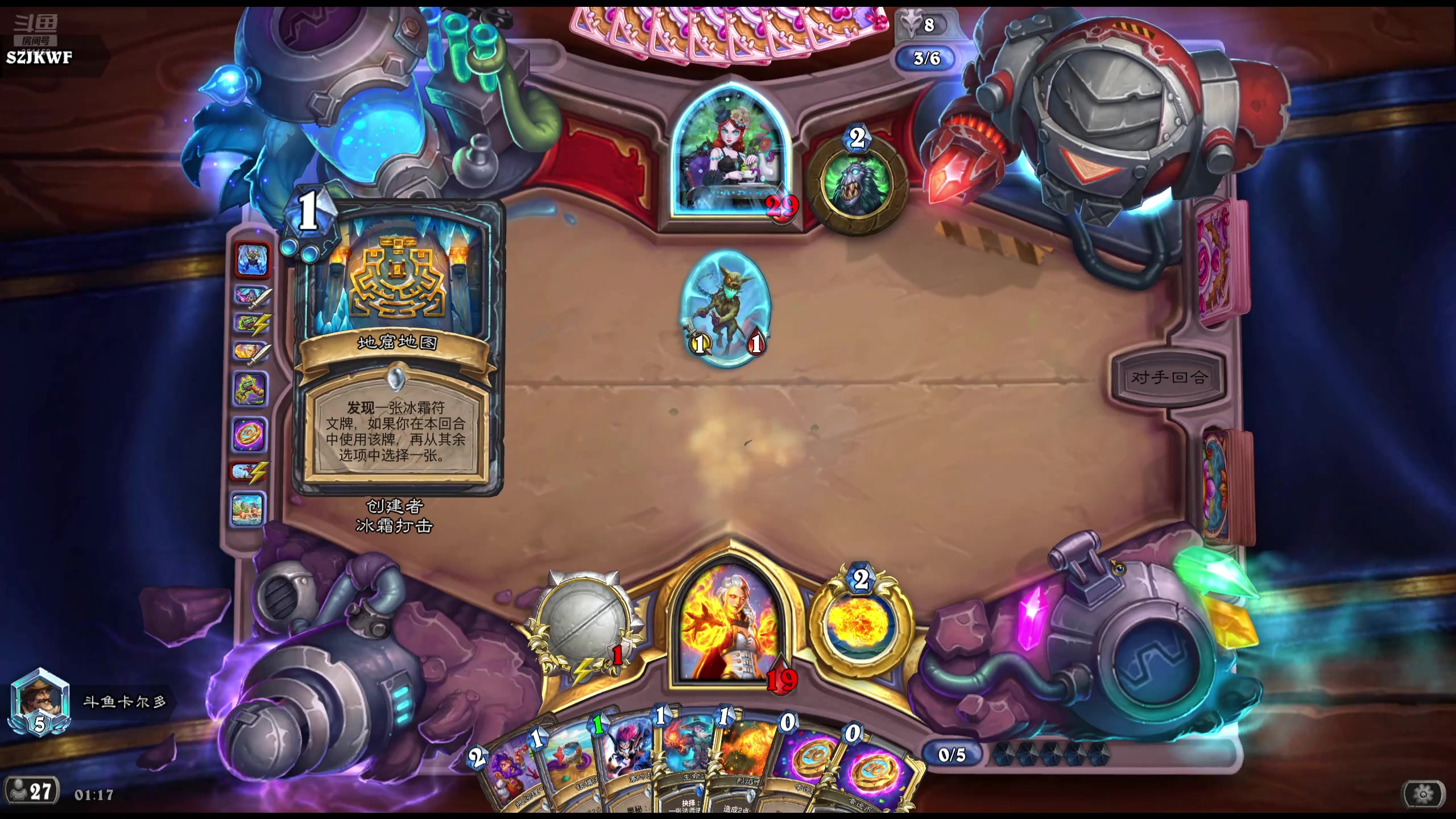 【2025-07-11 00点场】卡尔多：进攻型选手的直播间！