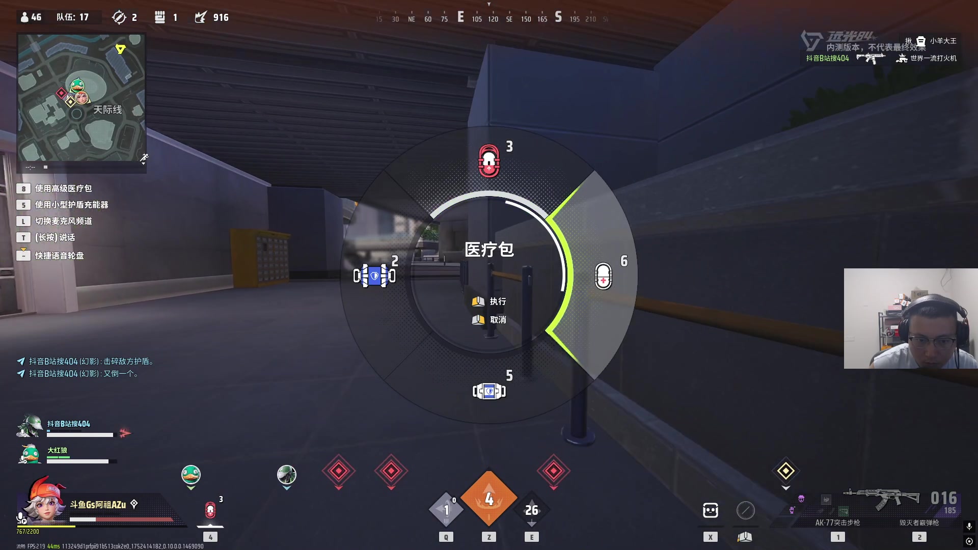 【2025-07-13 21点场】阿祖AZu2tap：单三启不动！！！