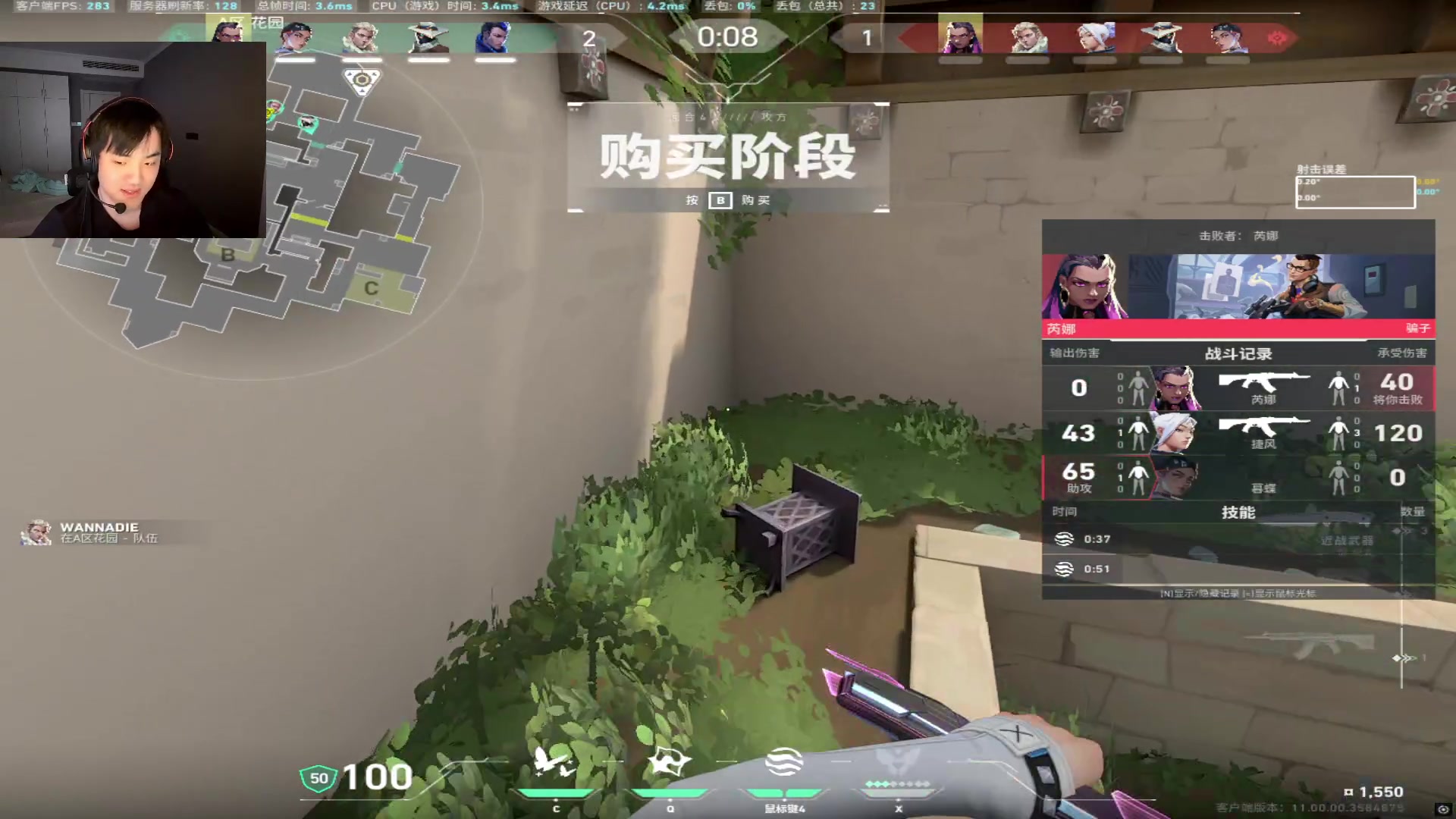 【2025-07-13 13点场】CSGO解说伟伟：哈基米在顶分局里游龙