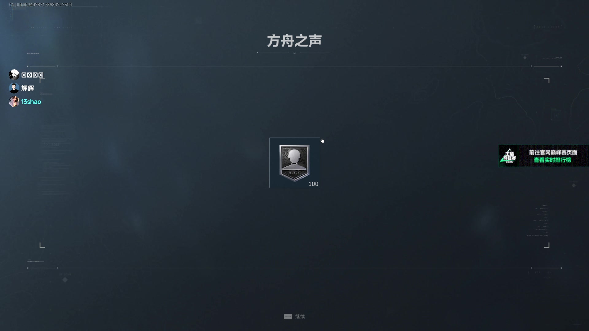 【2025-07-11 01点场】WadeOvO丶：巅峰赛偷吃的鼠鼠