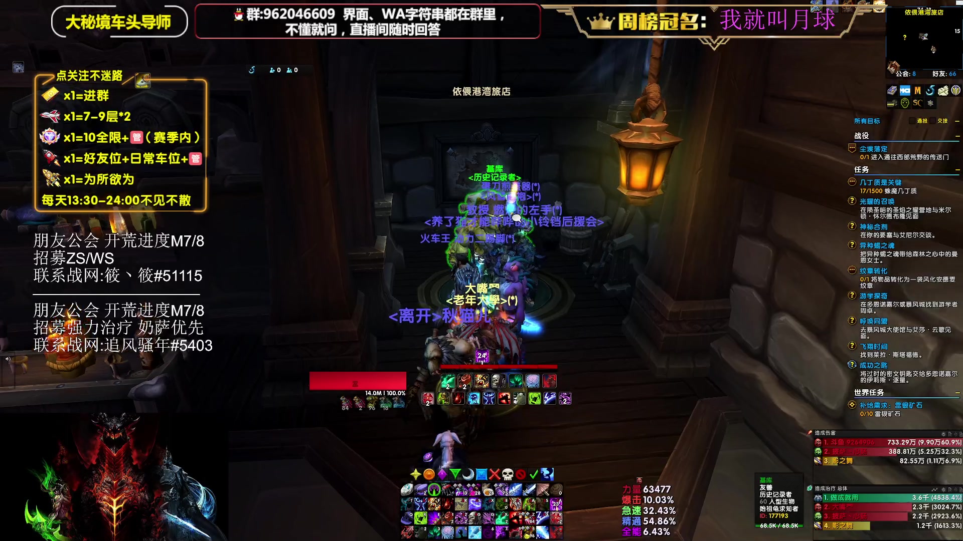 【2025-07-12 14点场】大嘴geigei：大嘴：发呆主播，正式服/PTR！