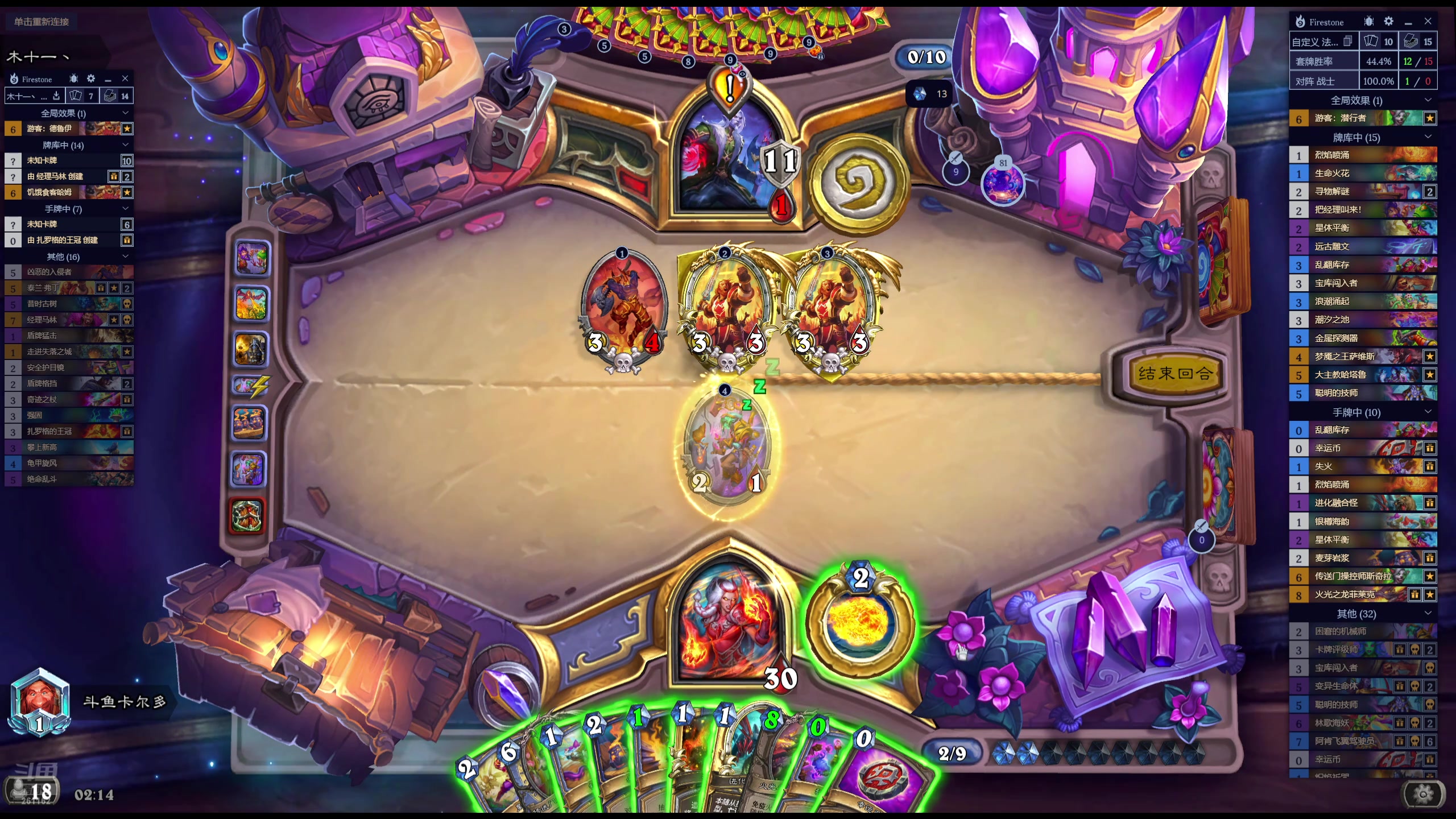 【2025-07-12 01点场】卡尔多：进攻型选手的直播间！