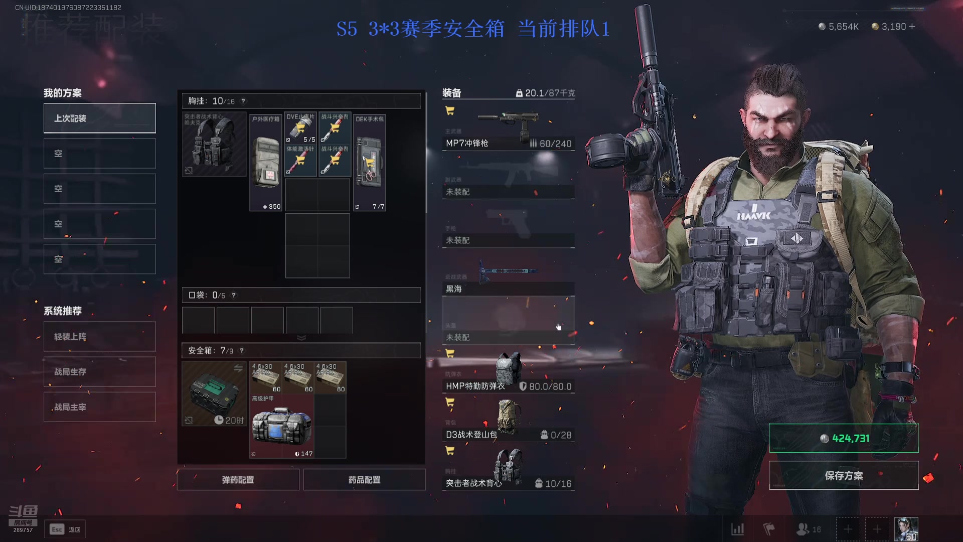 【2025-07-07 03点场】刘俊豪adc：【非常互娱】3*3速通达人！