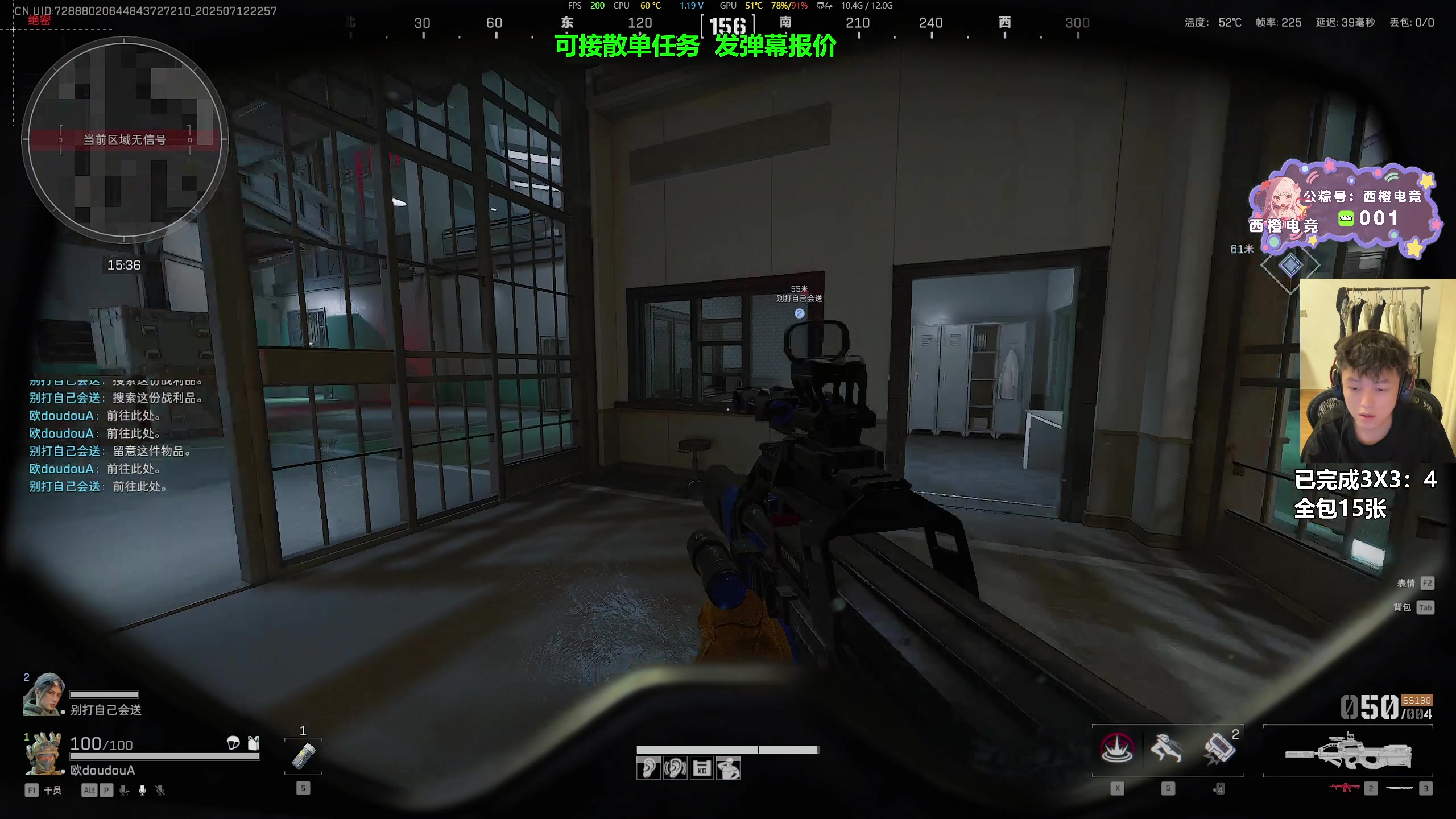 【2025-07-12 22点场】47号Gamer：第四个3X3 gogogo
