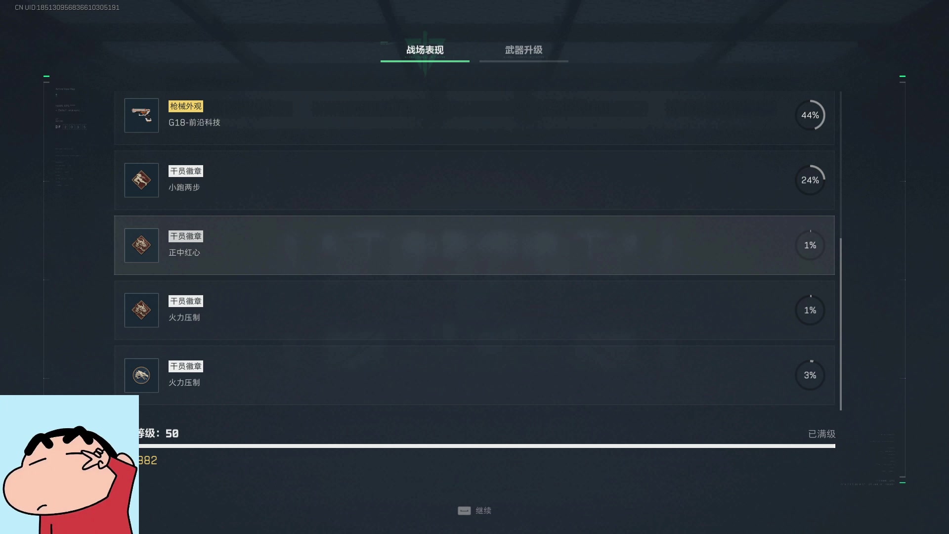【2025-07-09 10点场】akxinn：随便玩玩咯ovo 9719441