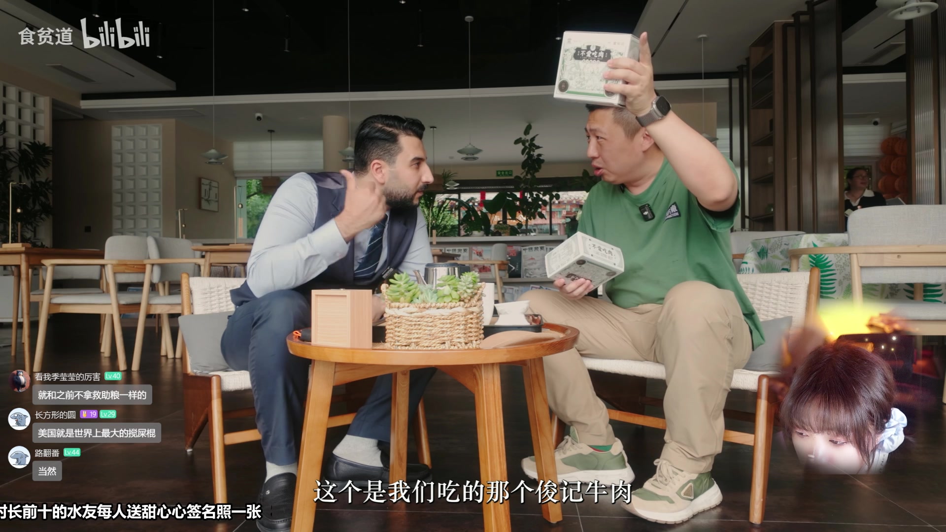 【2025-07-13 20点场】甜心战士：晚上加班不打游戏捏~