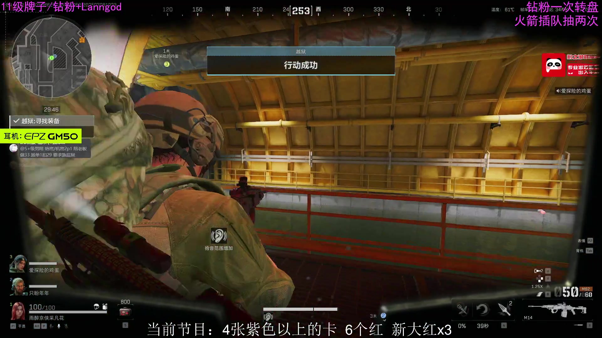 【2025-07-06 18点场】岚岚OuO：开通钻粉转盘打号！