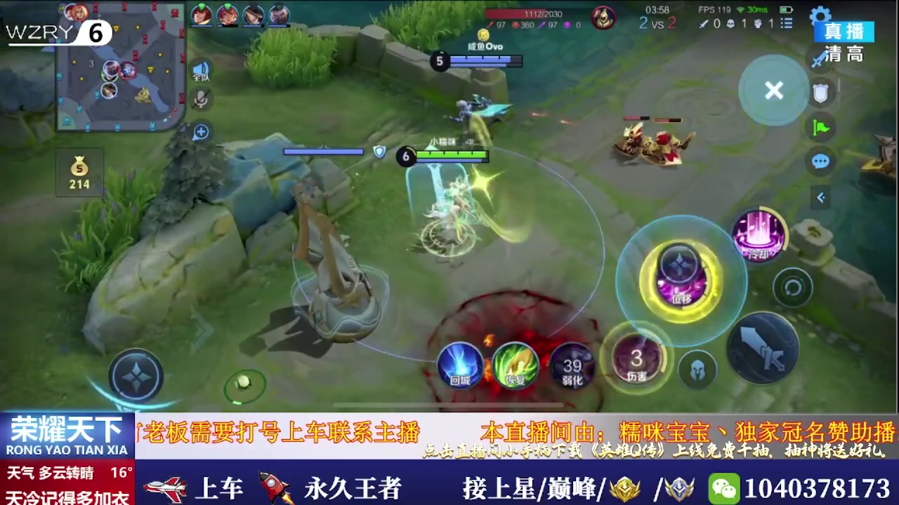 【2025-07-13 14点场】天涯吖丶：国服打野帮打带粉有位置 上车