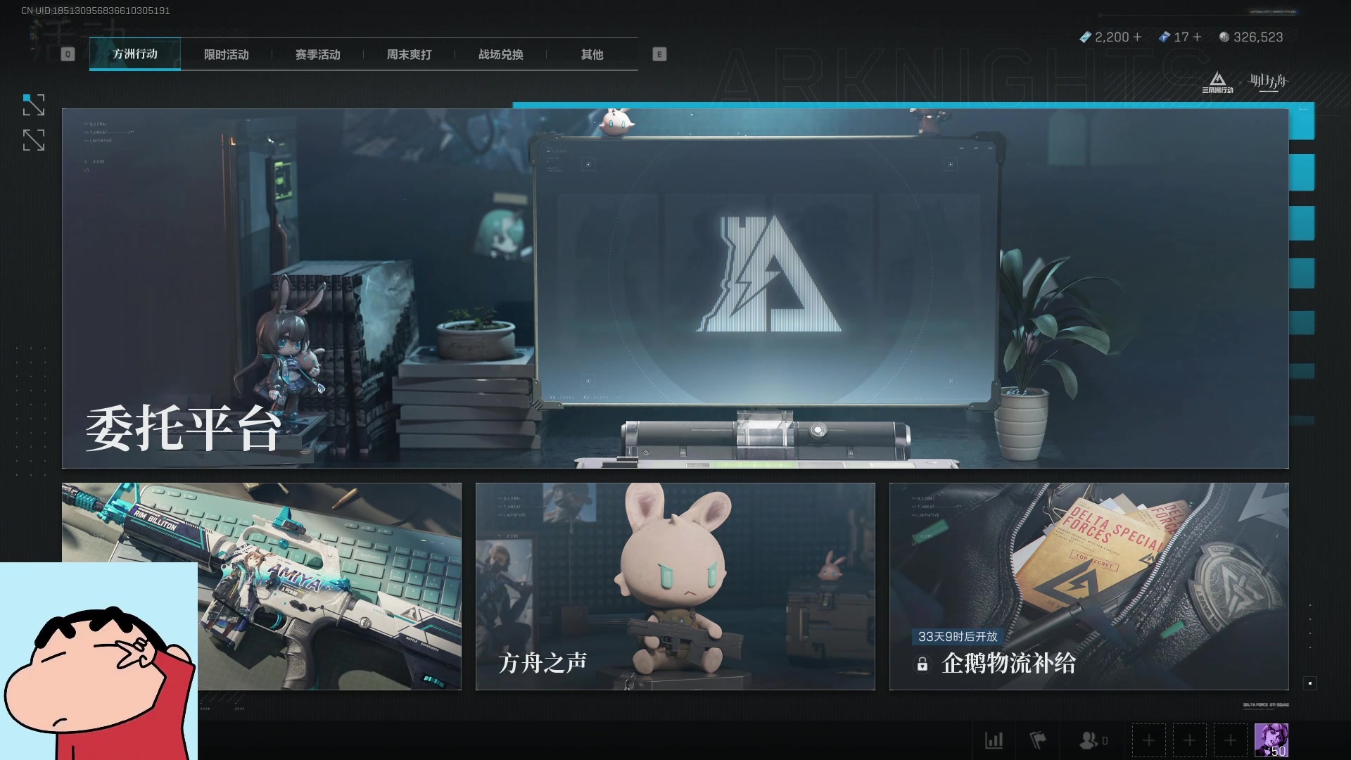 【2025-07-12 13点场】akxinn：随便玩玩咯ovo 9719441