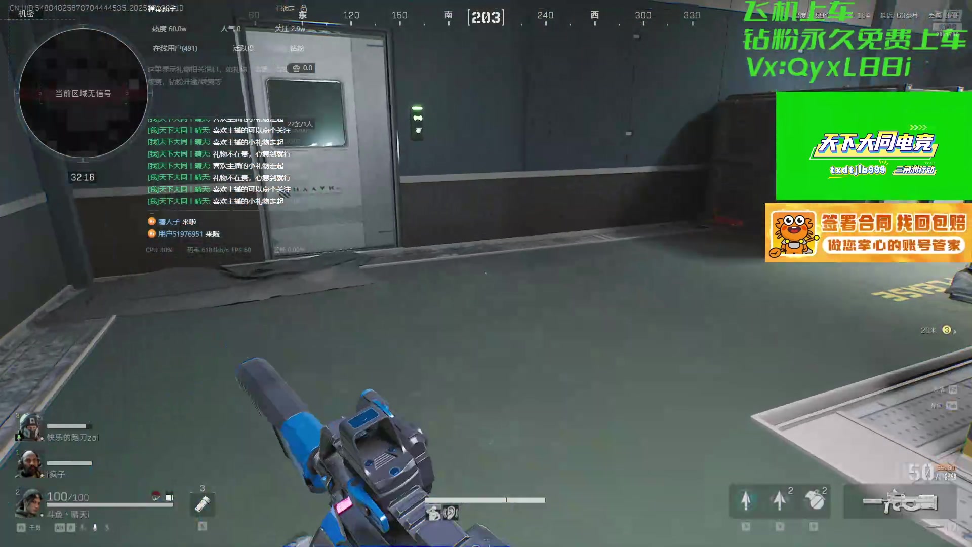 【2025-07-13 19点场】天下大同丨晴天：33部门哈夫币不排队