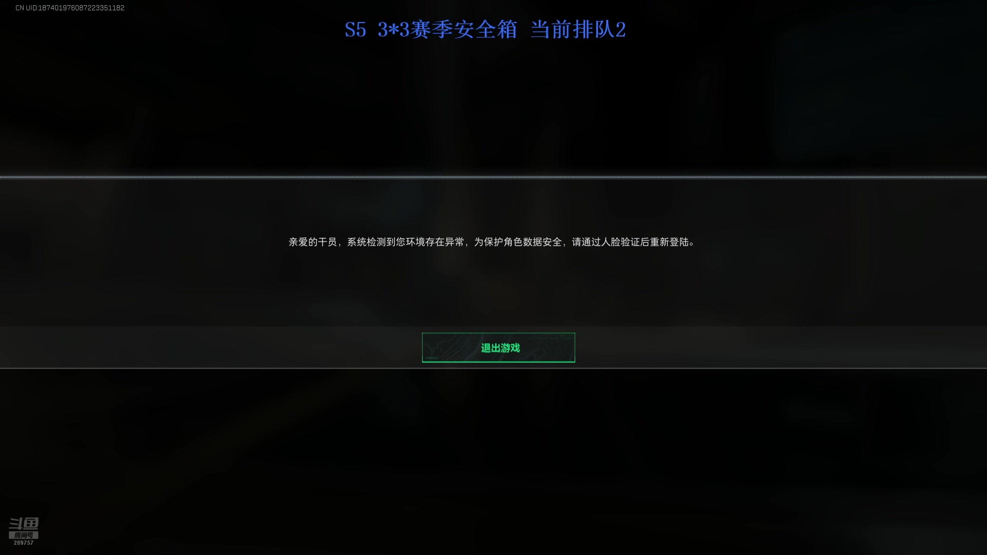 【2025-07-05 23点场】刘俊豪adc：【非常互娱】3*3速通达人！