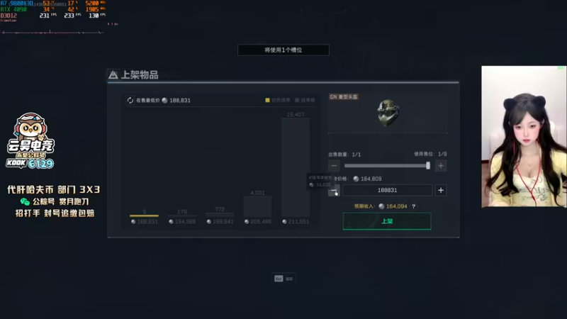 【2025-07-13 06点场】pigff：【PIGFF】啊？真有人看pubg啊