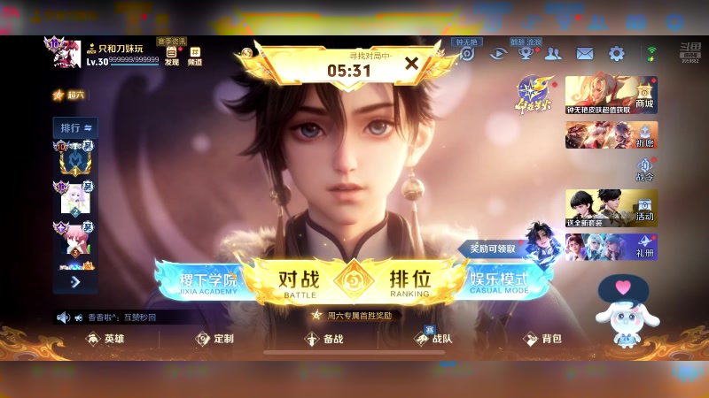 【2025-7-12 21点场】淮宁nnn:看着我的眼睛 9958682