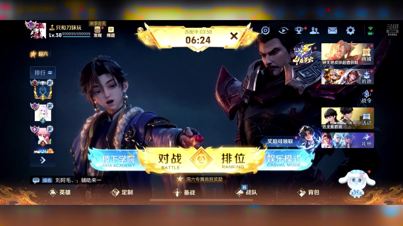 【2025-7-12 19点场】淮宁nnn:看着我的眼睛 9958682