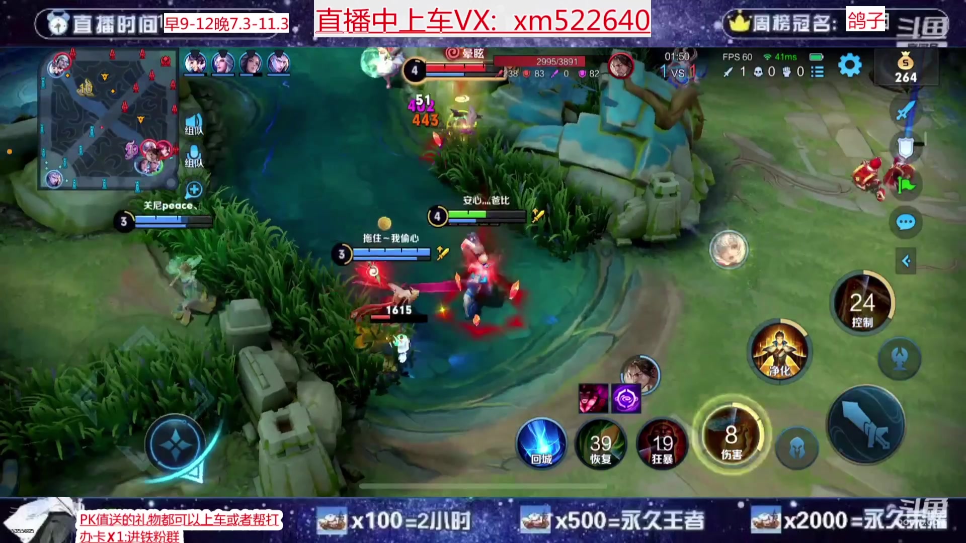 【2025-07-13 04点场】雪碧丶百星国服射手：国服狄仁杰后裔带粉五排中每天直播