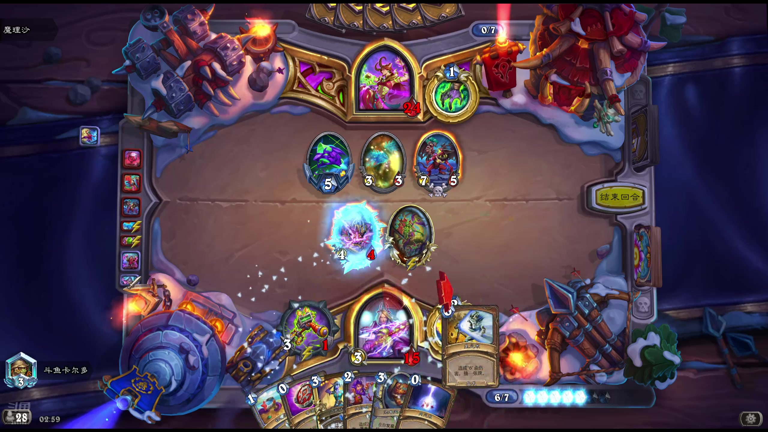 【2025-07-11 02点场】卡尔多：进攻型选手的直播间！