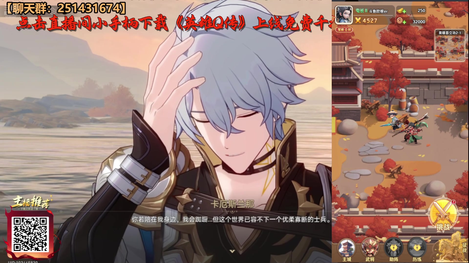 【2025-07-09 11点场】欧根er：星铁11号更新saber！过过剧情~
