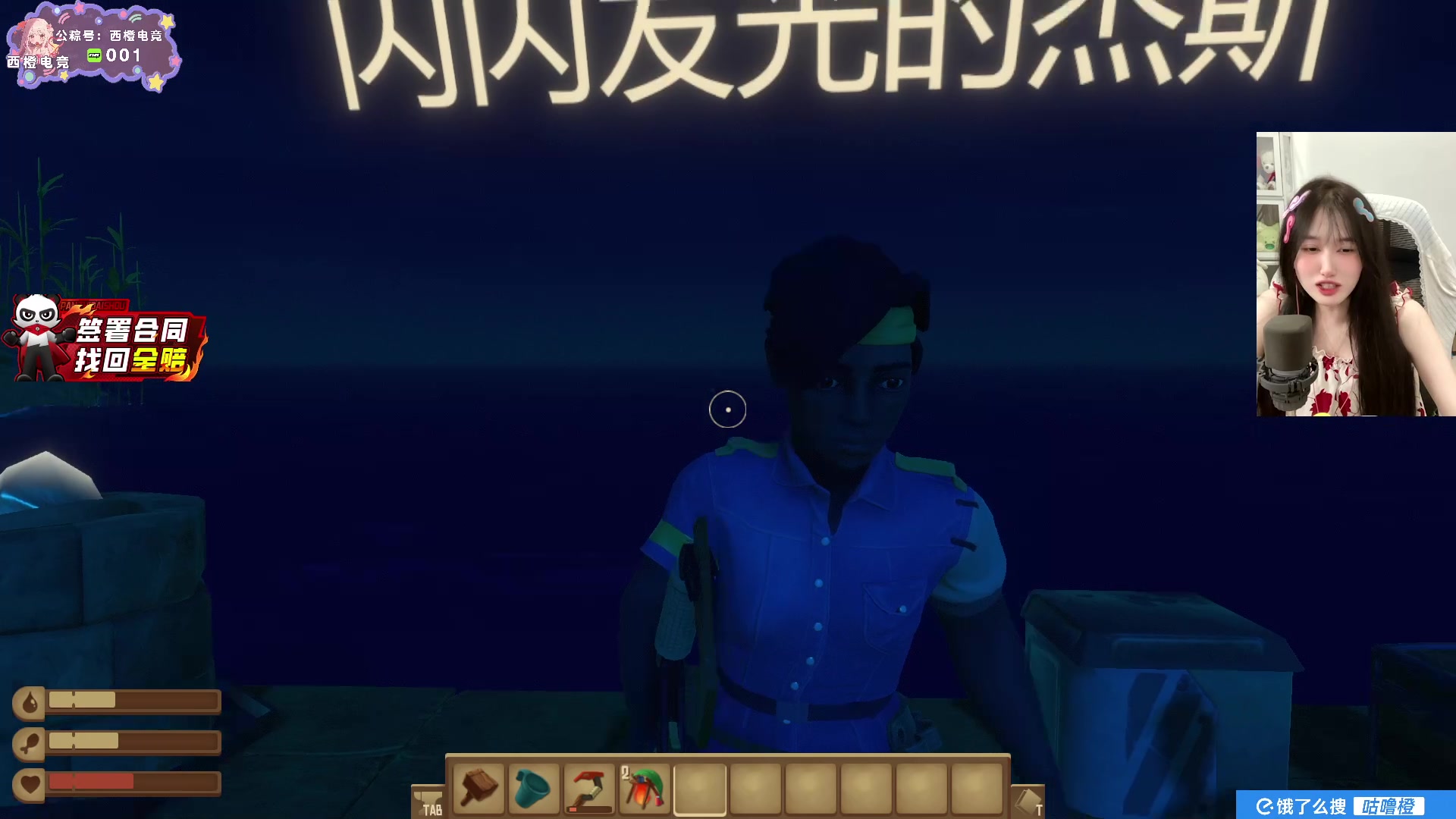 【2025-07-11 01点场】咕噜橙o：【咕噜橙】夜市来袭