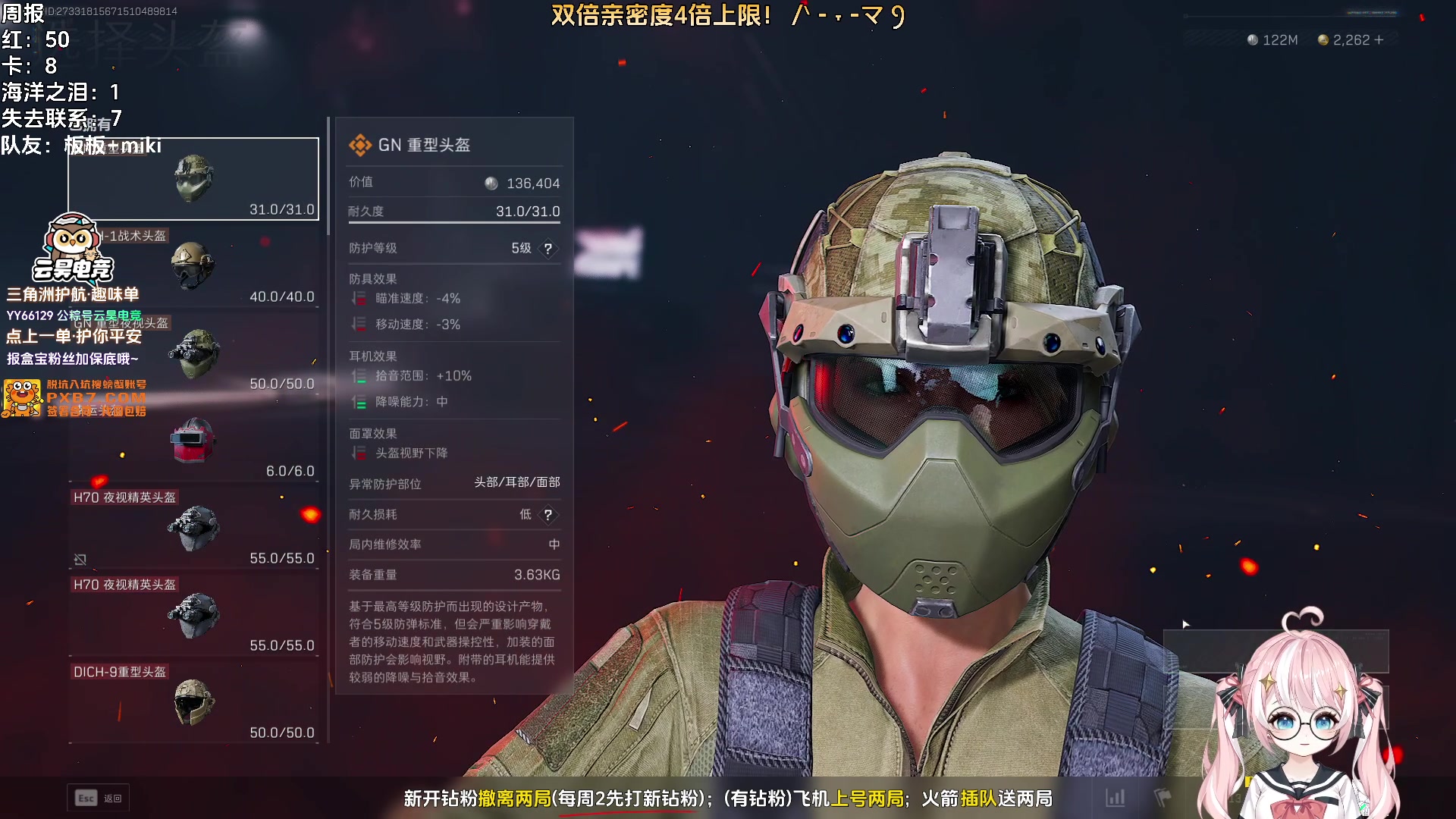 【2025-07-13 04点场】小盒子o3o：2倍亲密度|失去联系来这里就好了