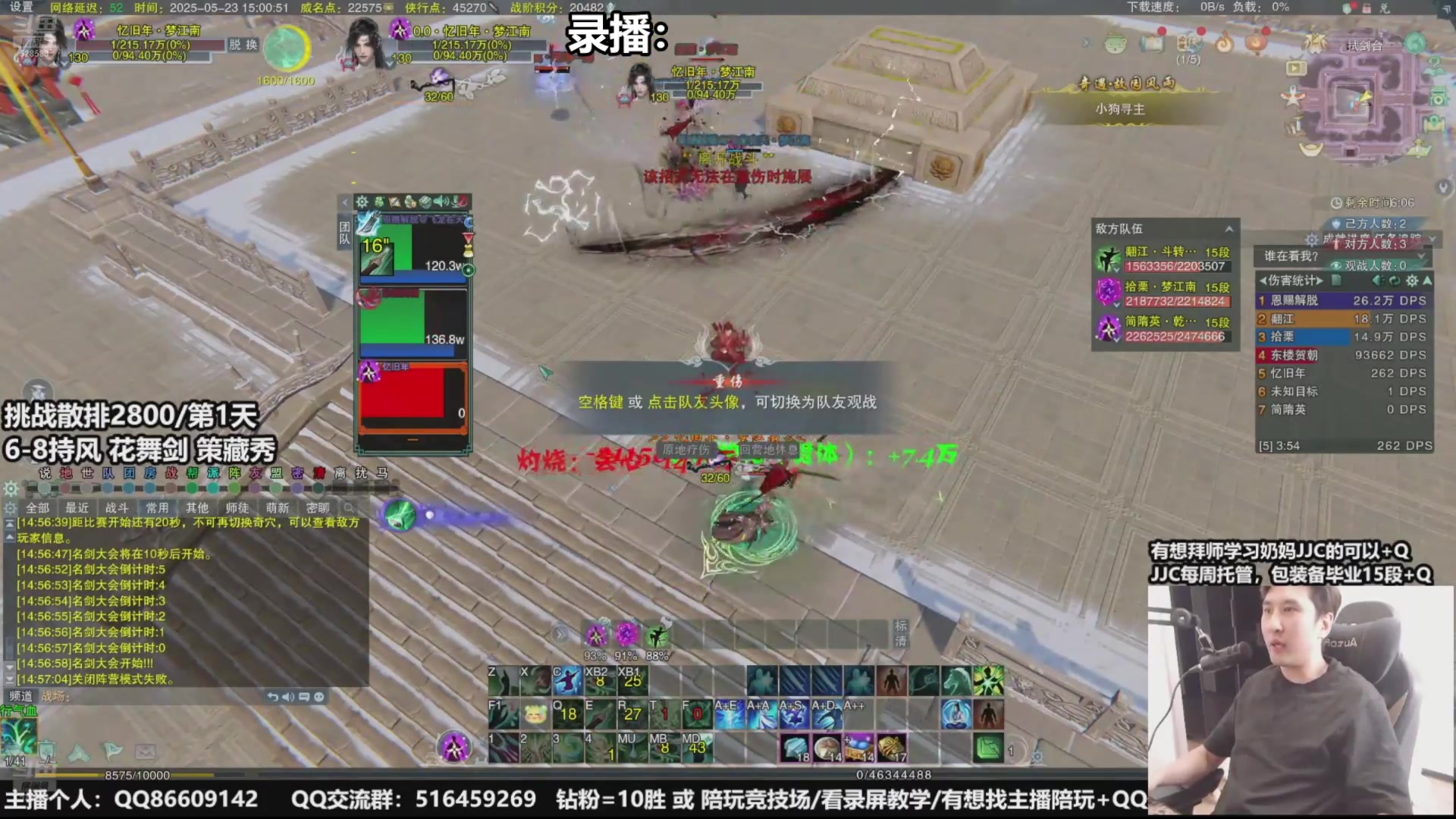 【2025-07-13 20点场】忆旧年丶：5奶散排竞技！！！