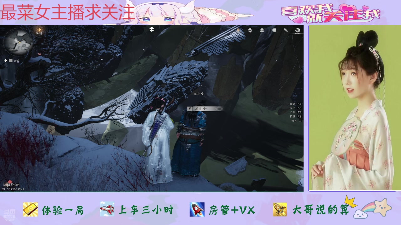 【2025-07-13 13点场】停留在雨中Cium：燕云十六声来了哦