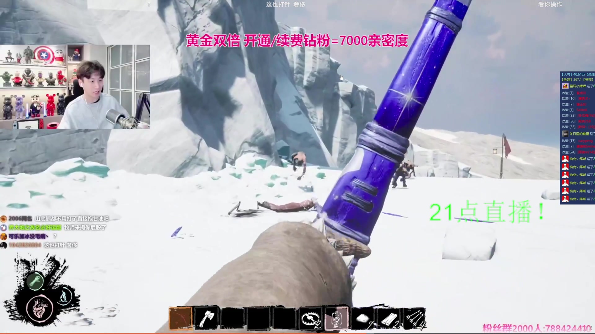【2025-07-13 19点场】阿俊丶ll：【阿俊】钻粉2.5倍！钻粉车位！