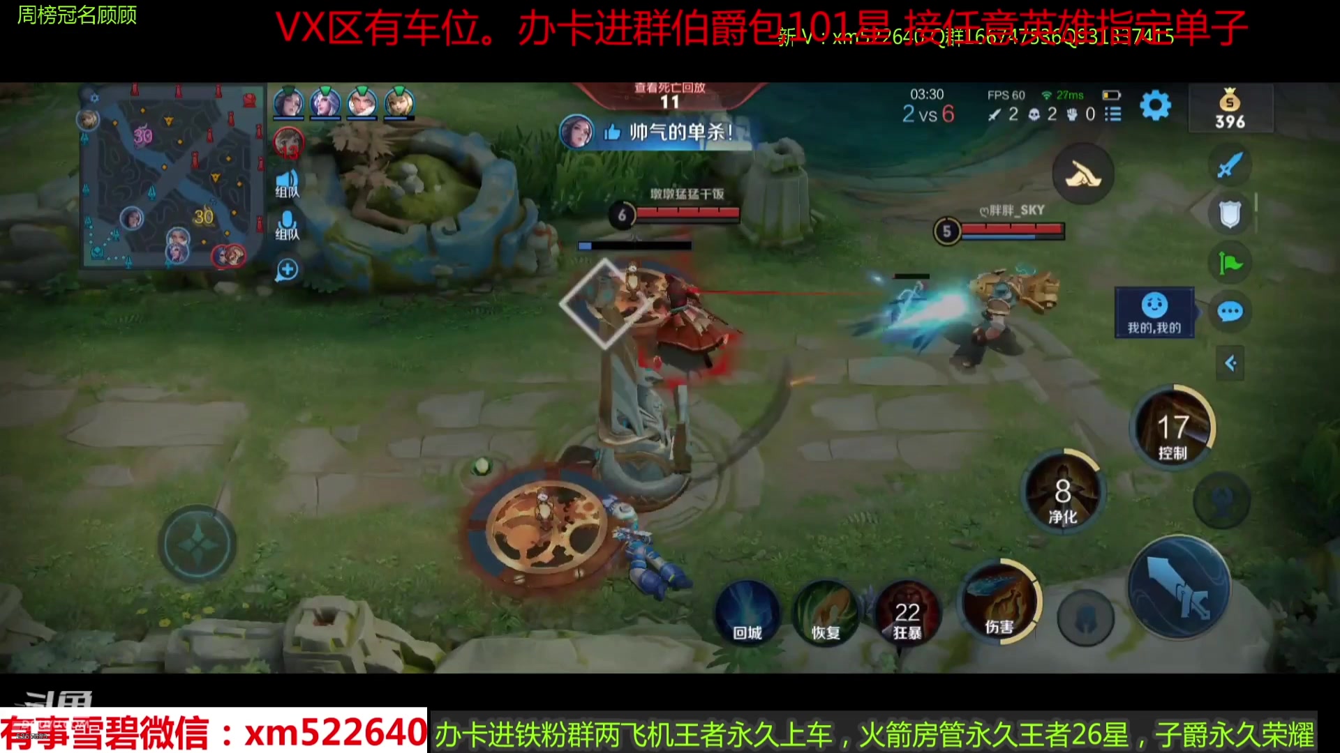 【2025-07-12 22点场】雪碧丶百星国服射手：国服狄仁杰后裔带粉五排中每天直播