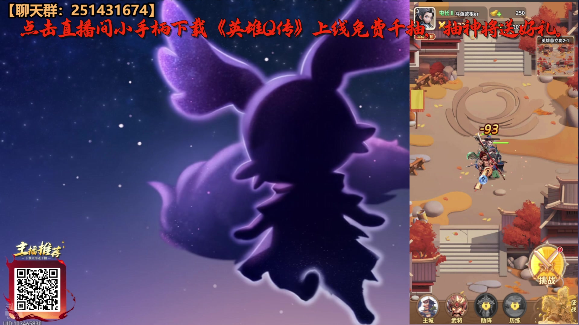 【2025-07-11 09点场】欧根er：星铁saber/红A出来了！开丸开丸！