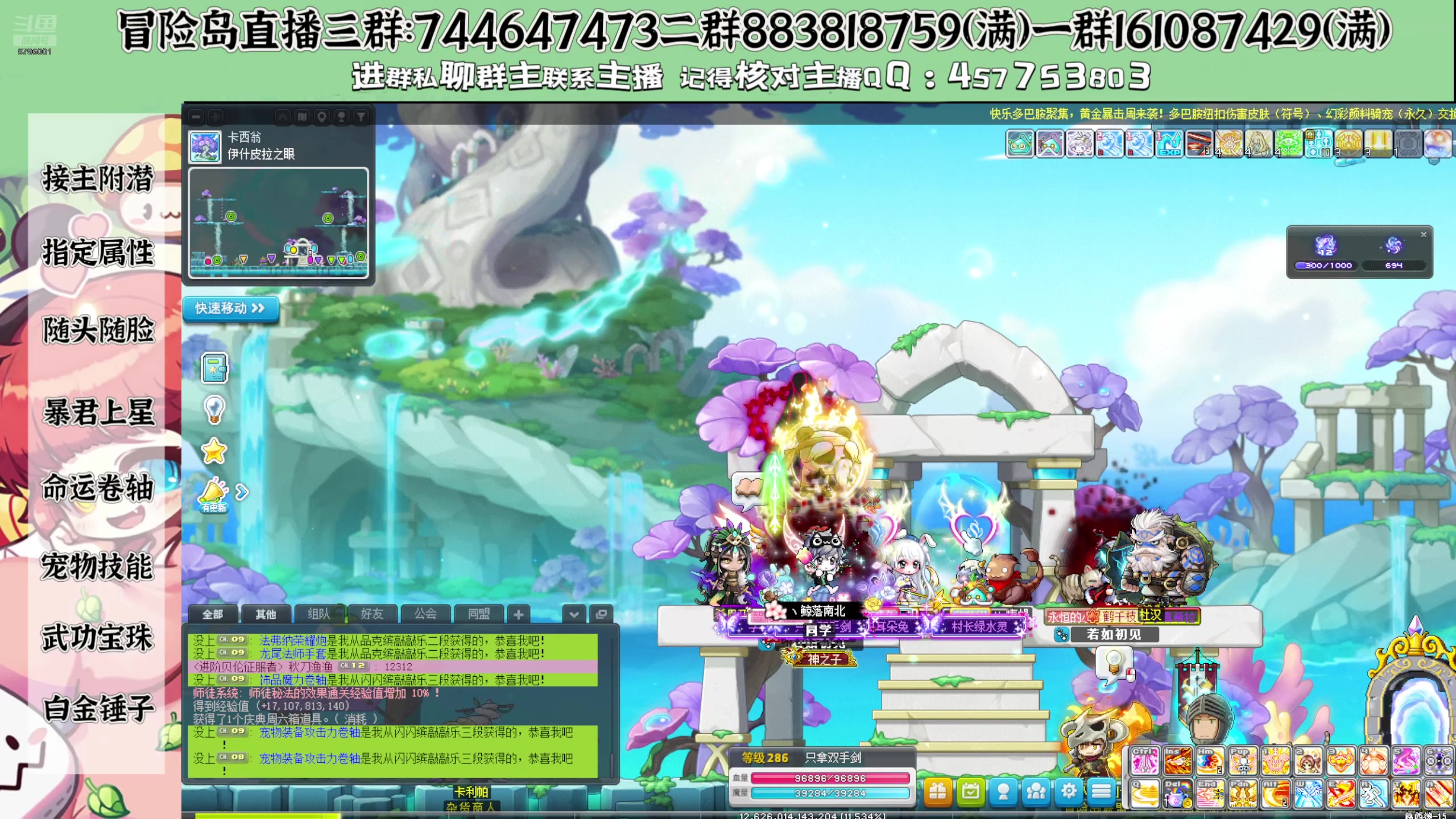 【2025-07-12 19点场】Yehooo：啊！魔女？