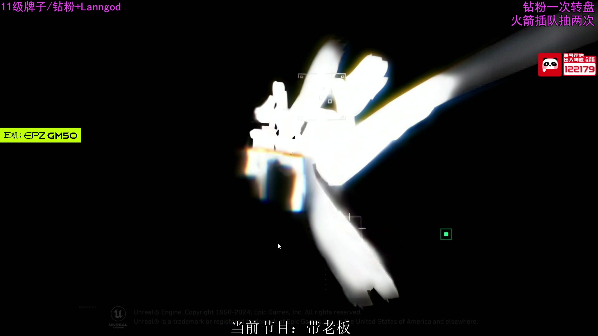 【2025-07-07 15点场】岚岚OuO：开通钻粉转盘打号！