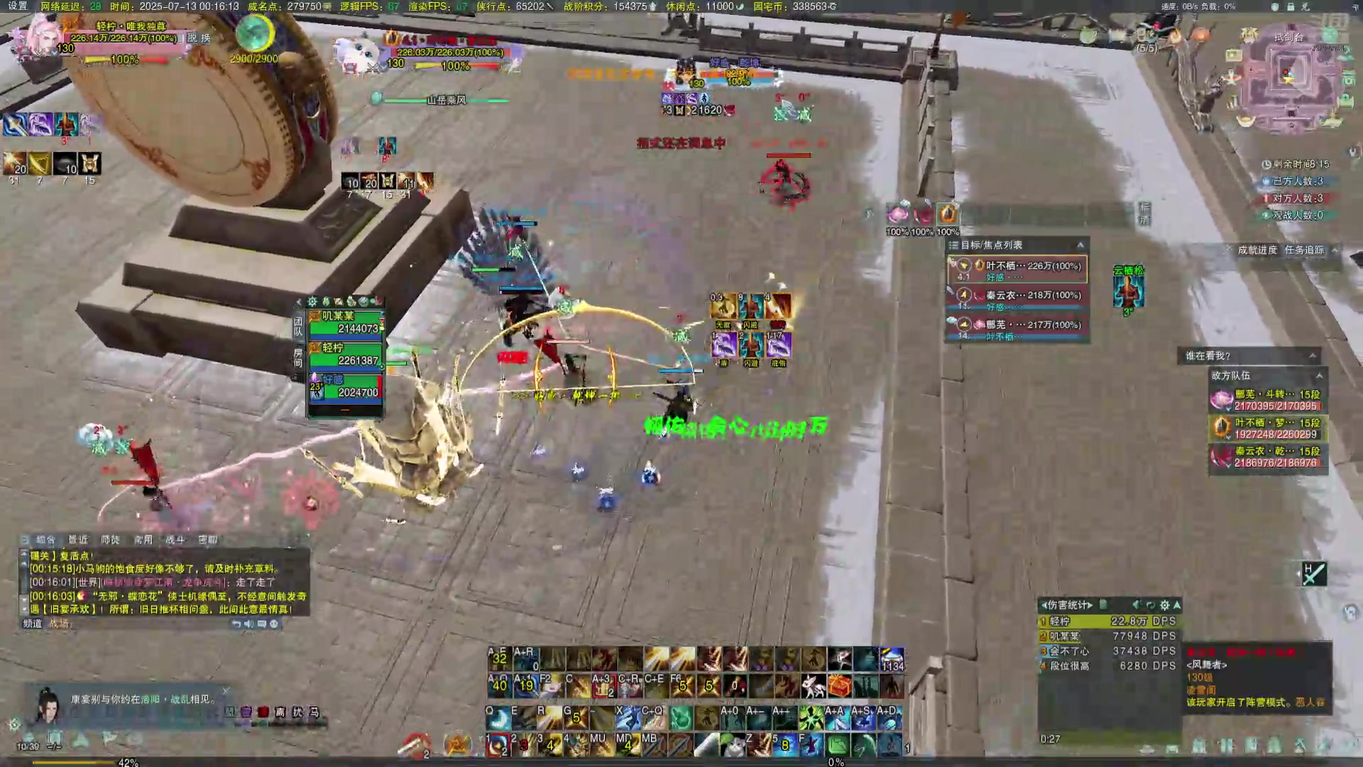 【2025-7-12 23点场】何大屁屁屁屁屁:双藏剑刷币