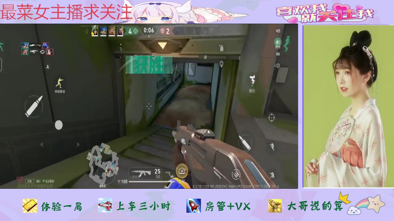 【2025-07-13 20点场】停留在雨中Cium：无畏契约：源能行动来了哦