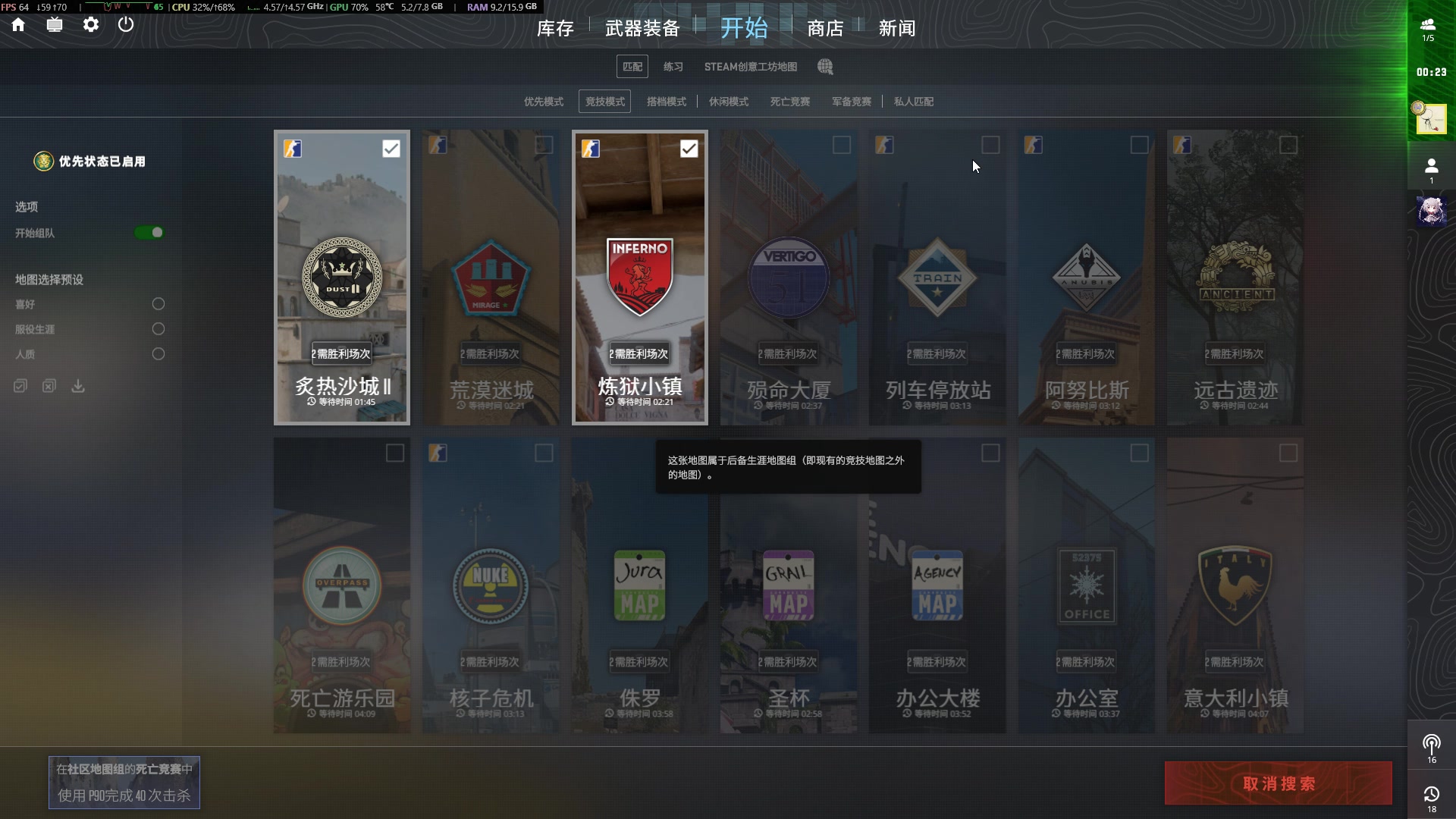 【2025-07-13 00点场】蝎i子：随便玩玩，骑砍等DLC