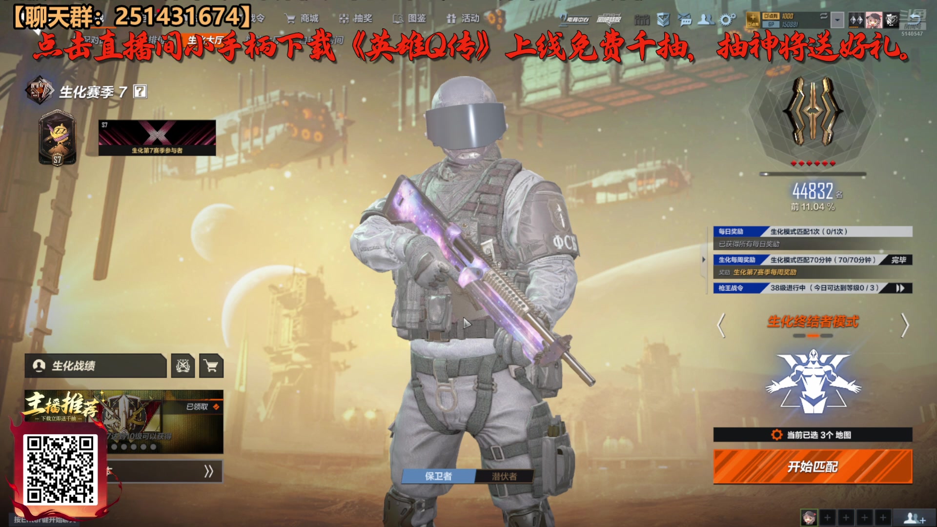 【2025-07-10 02点场】欧根er：星铁明日更新saber！期待吧！