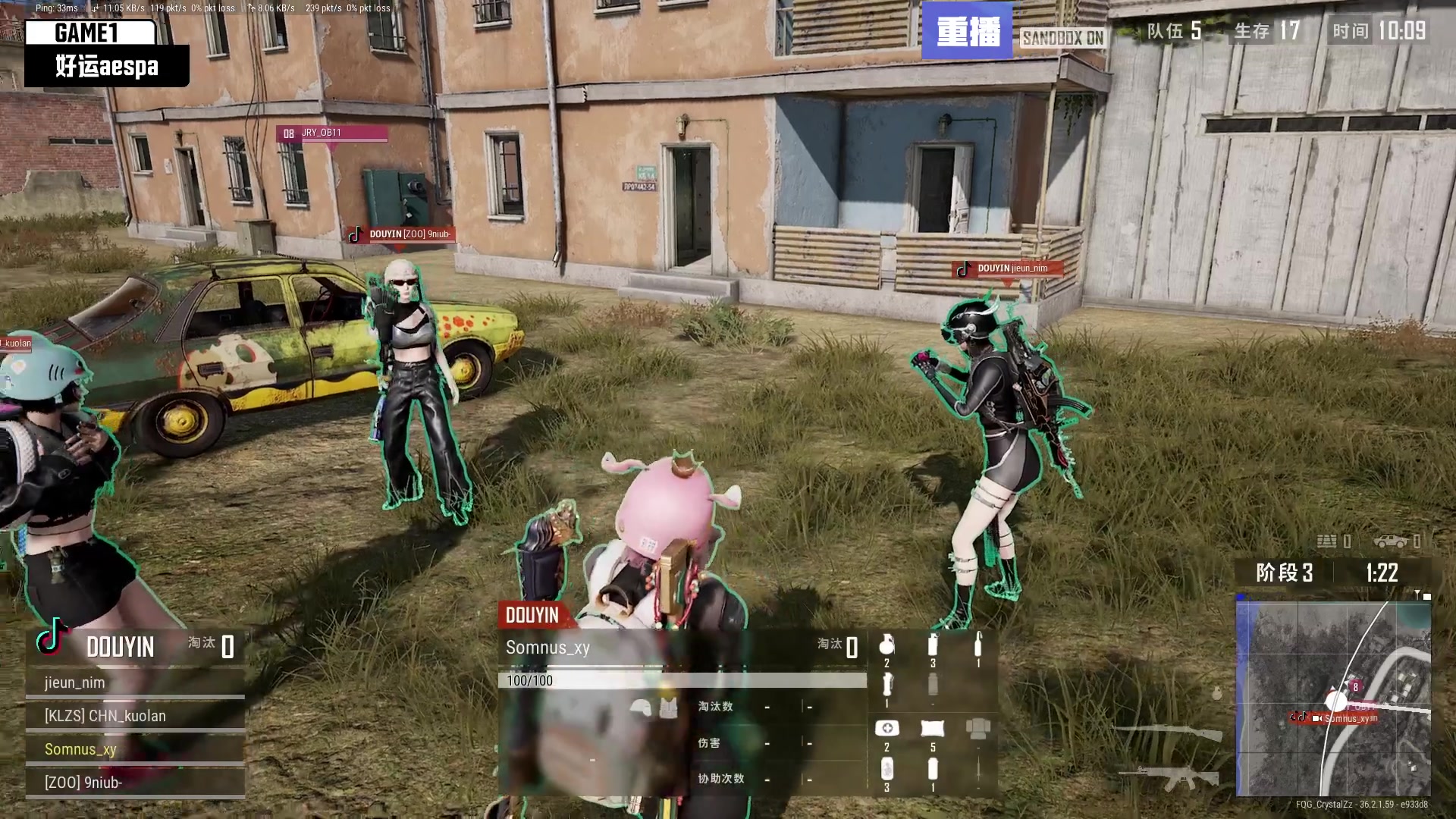【2025-07-12 21点场】斗鱼吃鸡活动：【PUBG】最强aespa吃鸡挑战赛