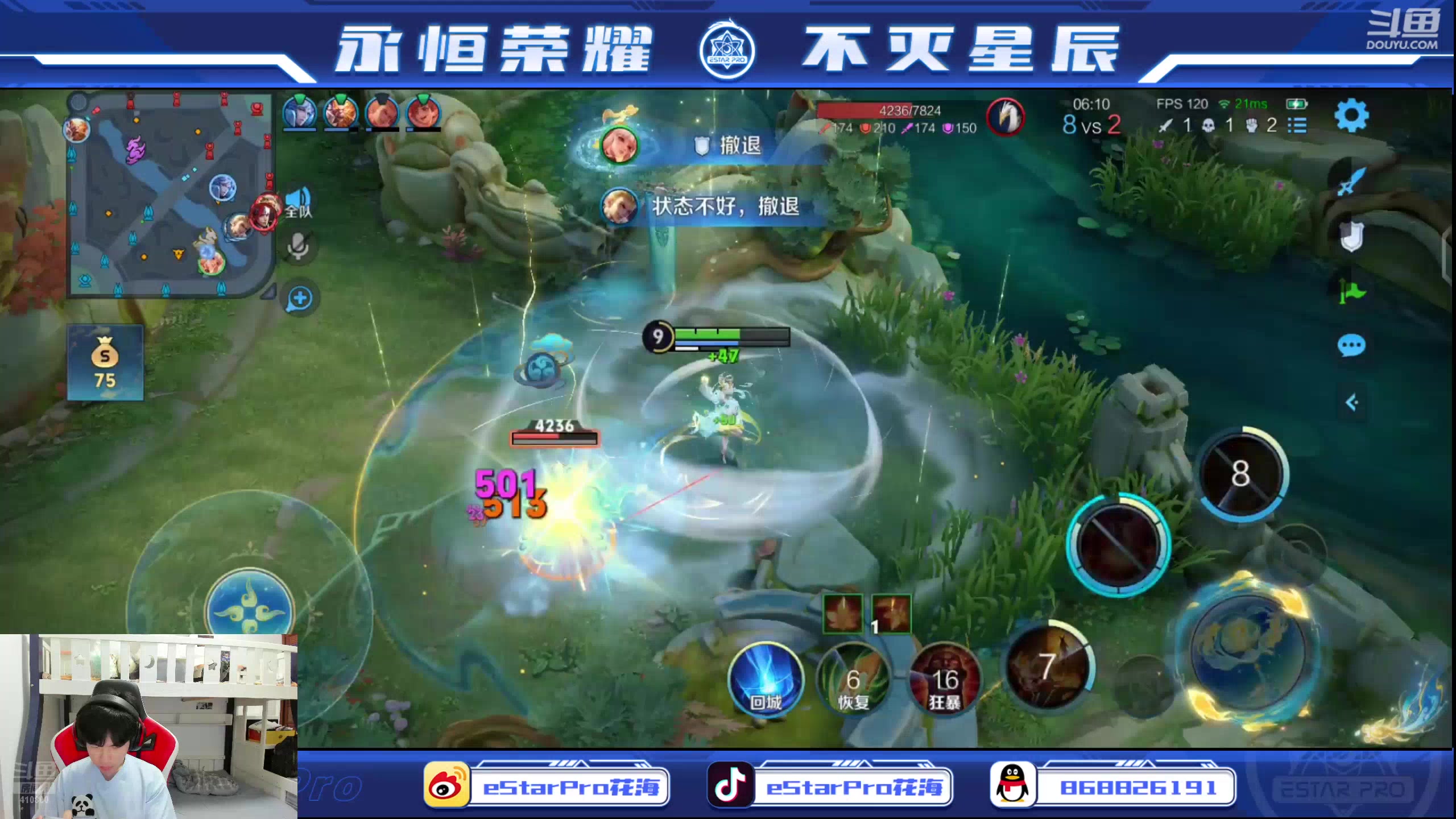 【2025-07-12 21点场】eStarPro花海：解说：TTGvsKSG