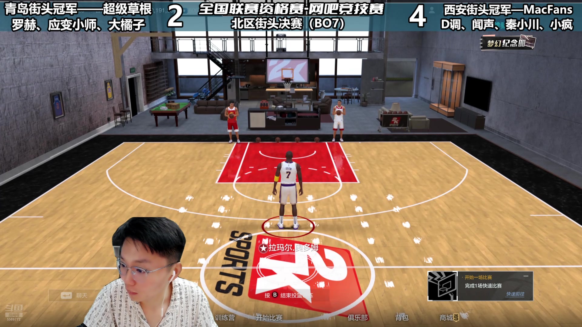 【2025-7-13 21点场】BB凯丶:【解说】五星体育篮球巅峰外卡赛32进16