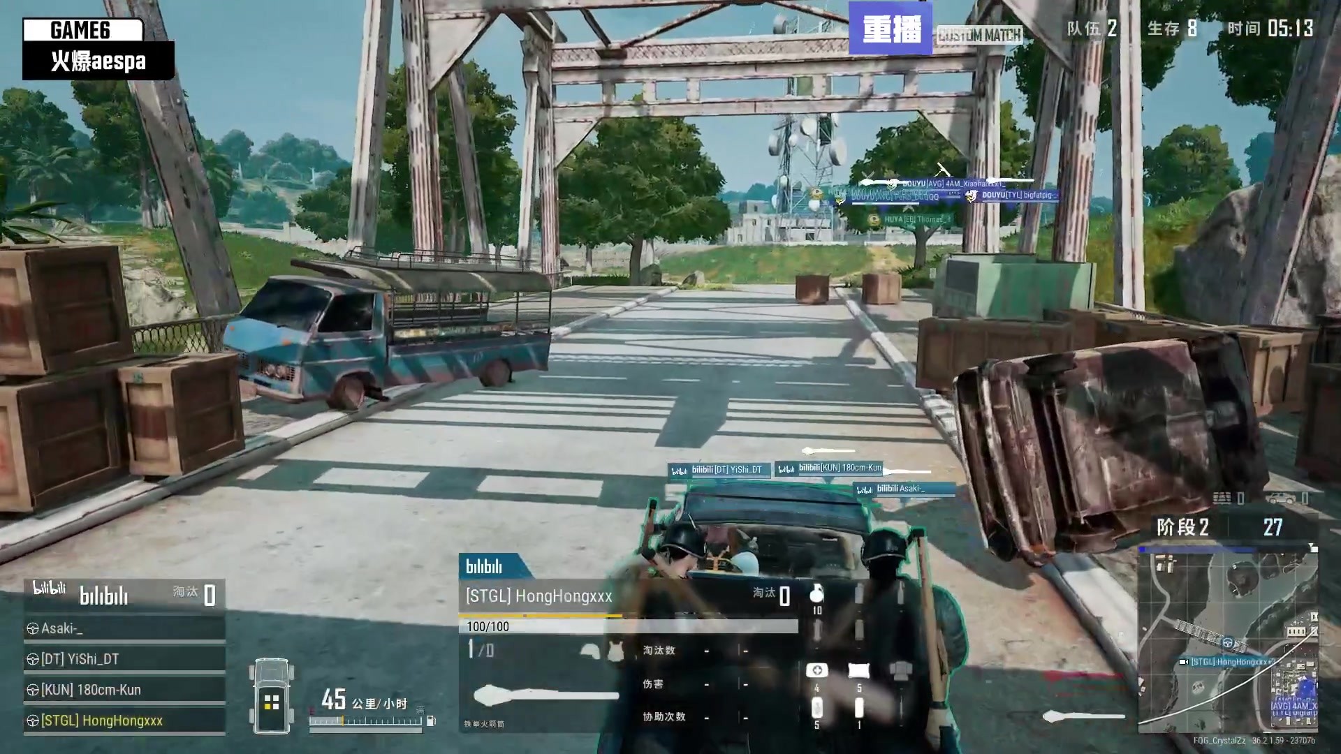 【2025-07-12 23点场】斗鱼吃鸡活动：【PUBG】最强aespa吃鸡挑战赛