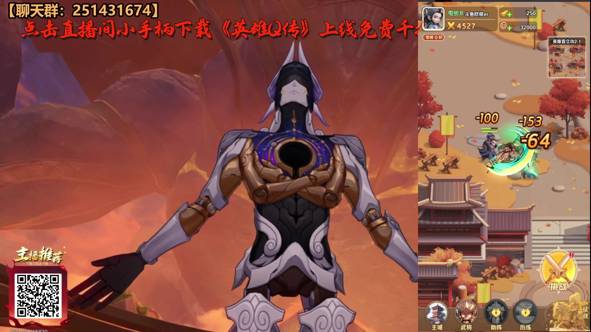 【2025-07-09 13点场】欧根er：星铁11号更新saber！过过剧情~
