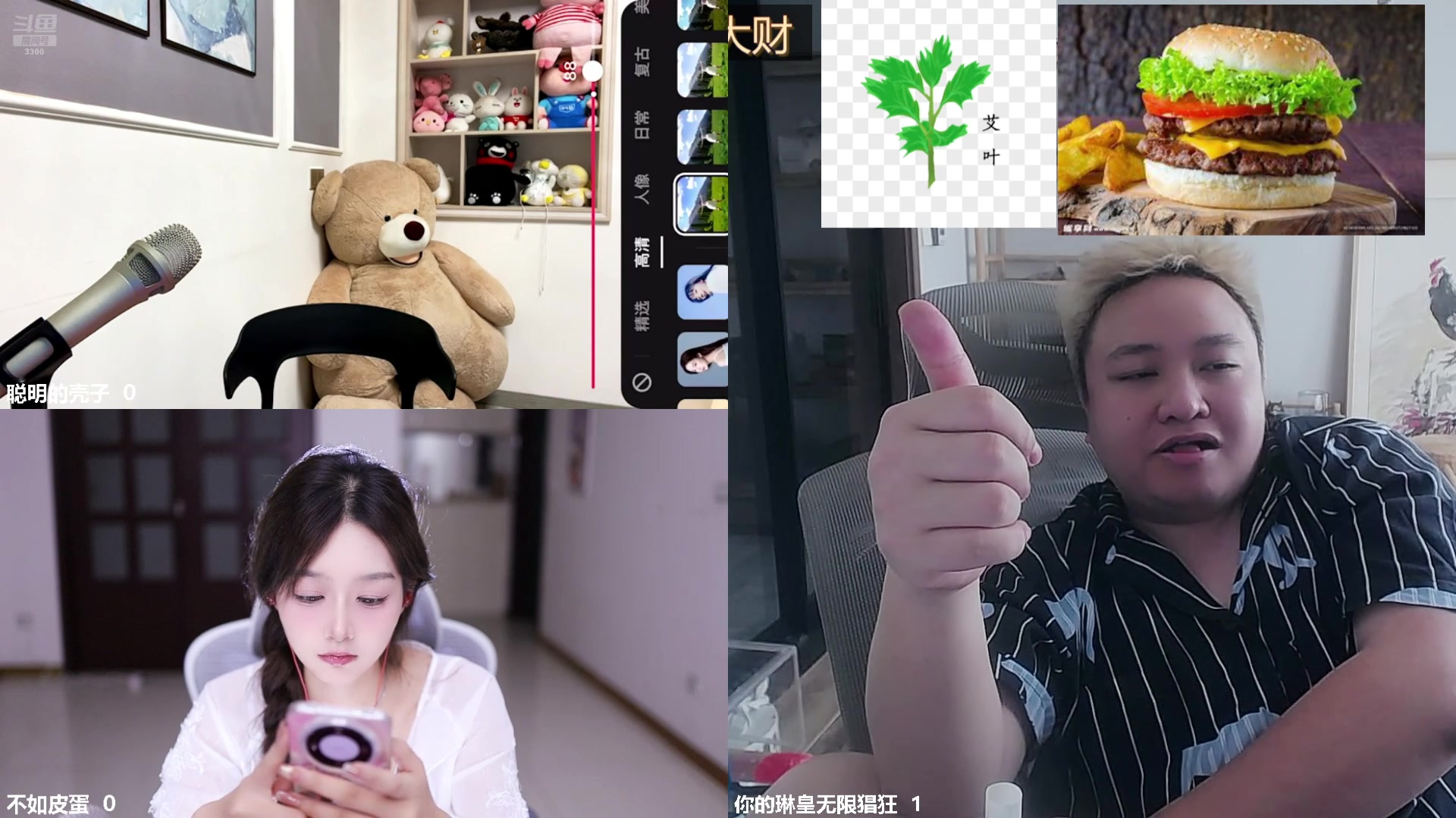 【2025-07-13 12点场】你的琳皇无限猖狂：我想让你走进我的心里~
