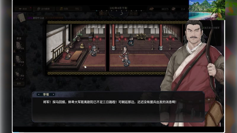 【2025-07-12 16点场】S天羽S：新游戏随便玩玩 987912