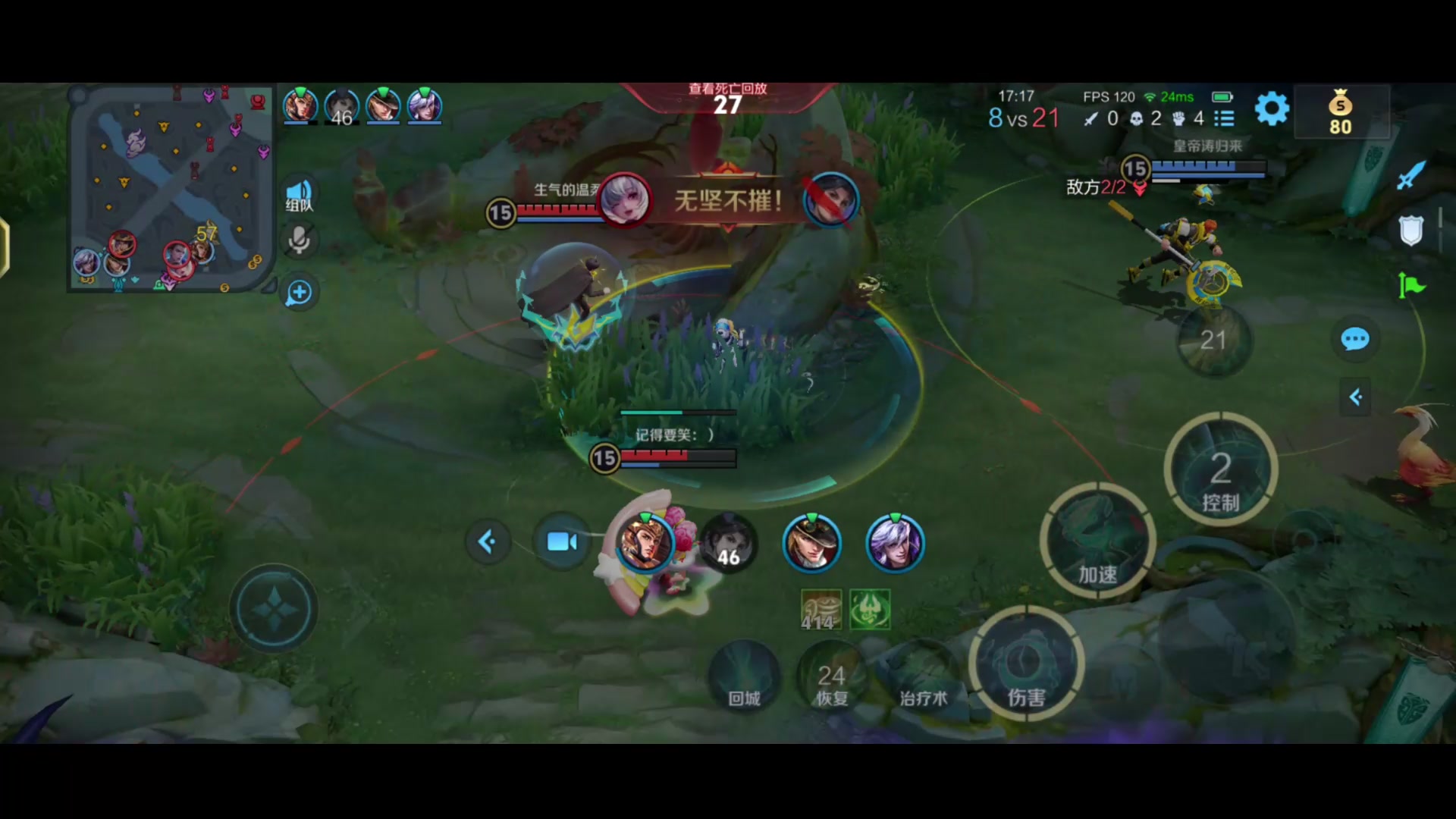 【2025-07-13 16点场】解说潇洒：北京WB  VS  上海EDG.M