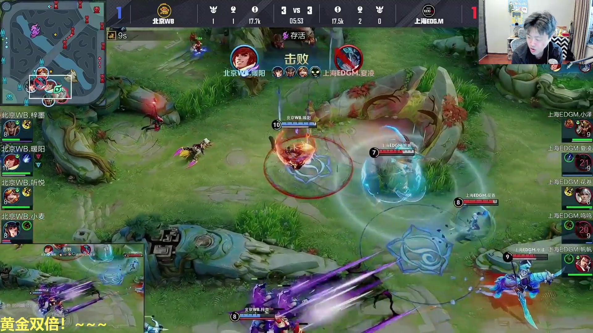 【2025-07-13 17点场】DL丶拖米：WB VS EDGM !~~~
