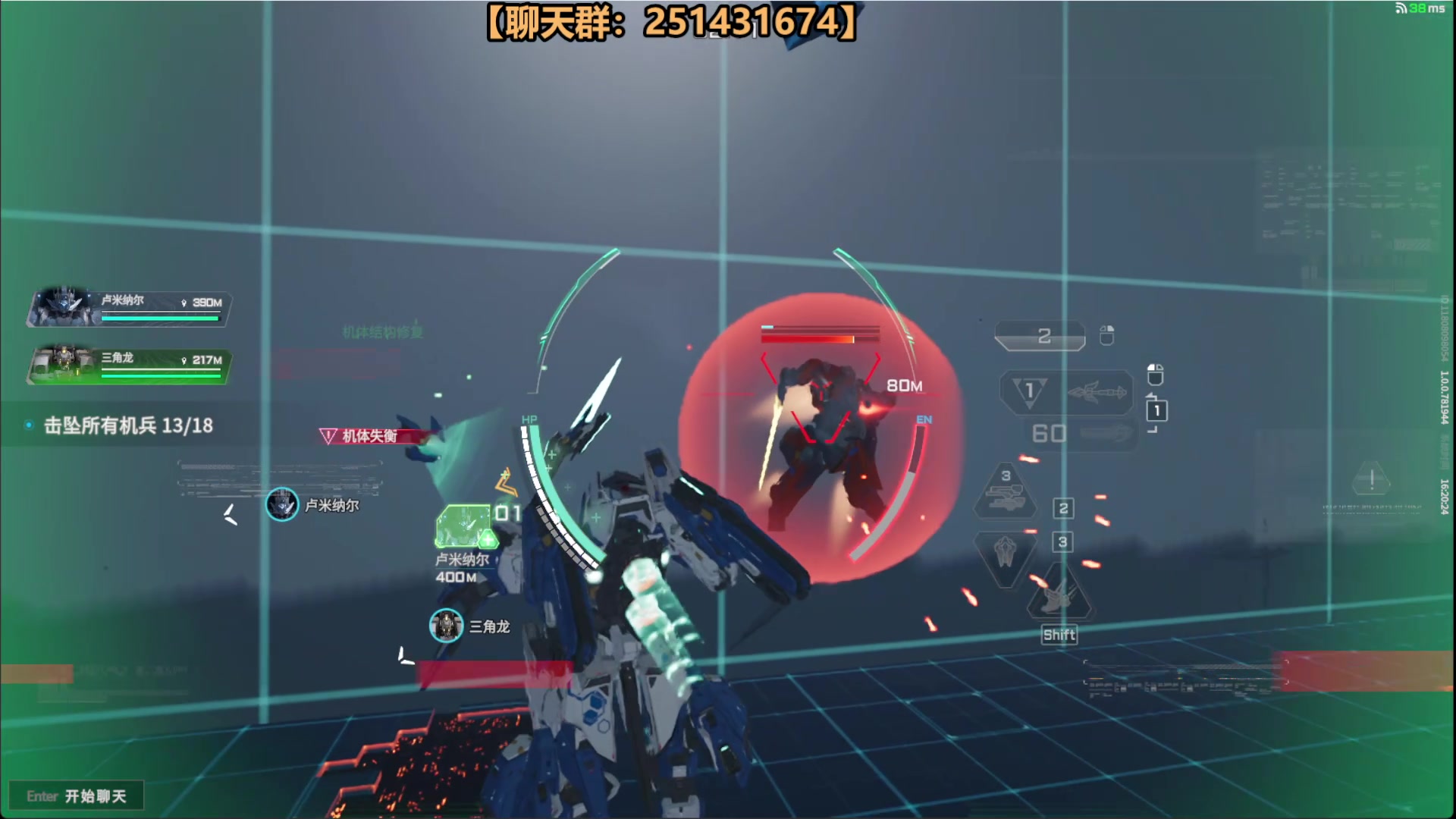 【2025-07-12 15点场】欧根er：解限机单排冲分...冲不动了
